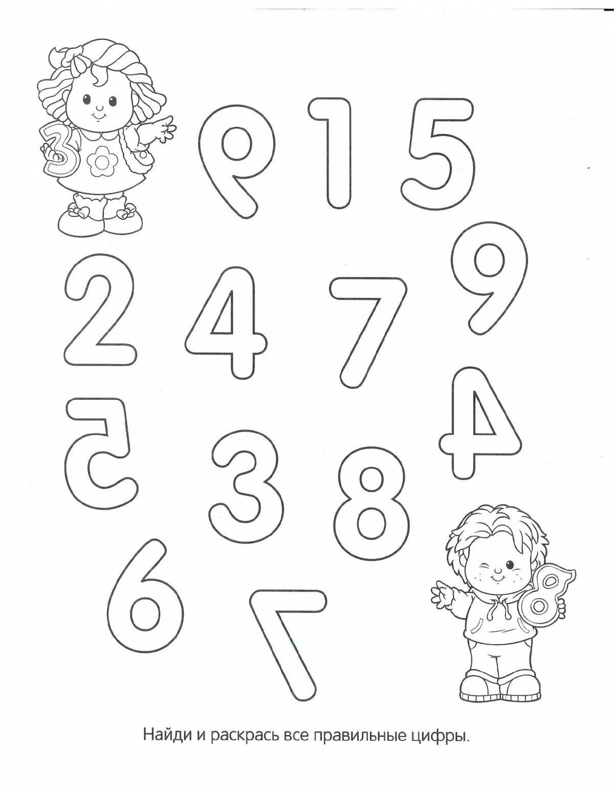 Для дошкольников цифра 4 #30