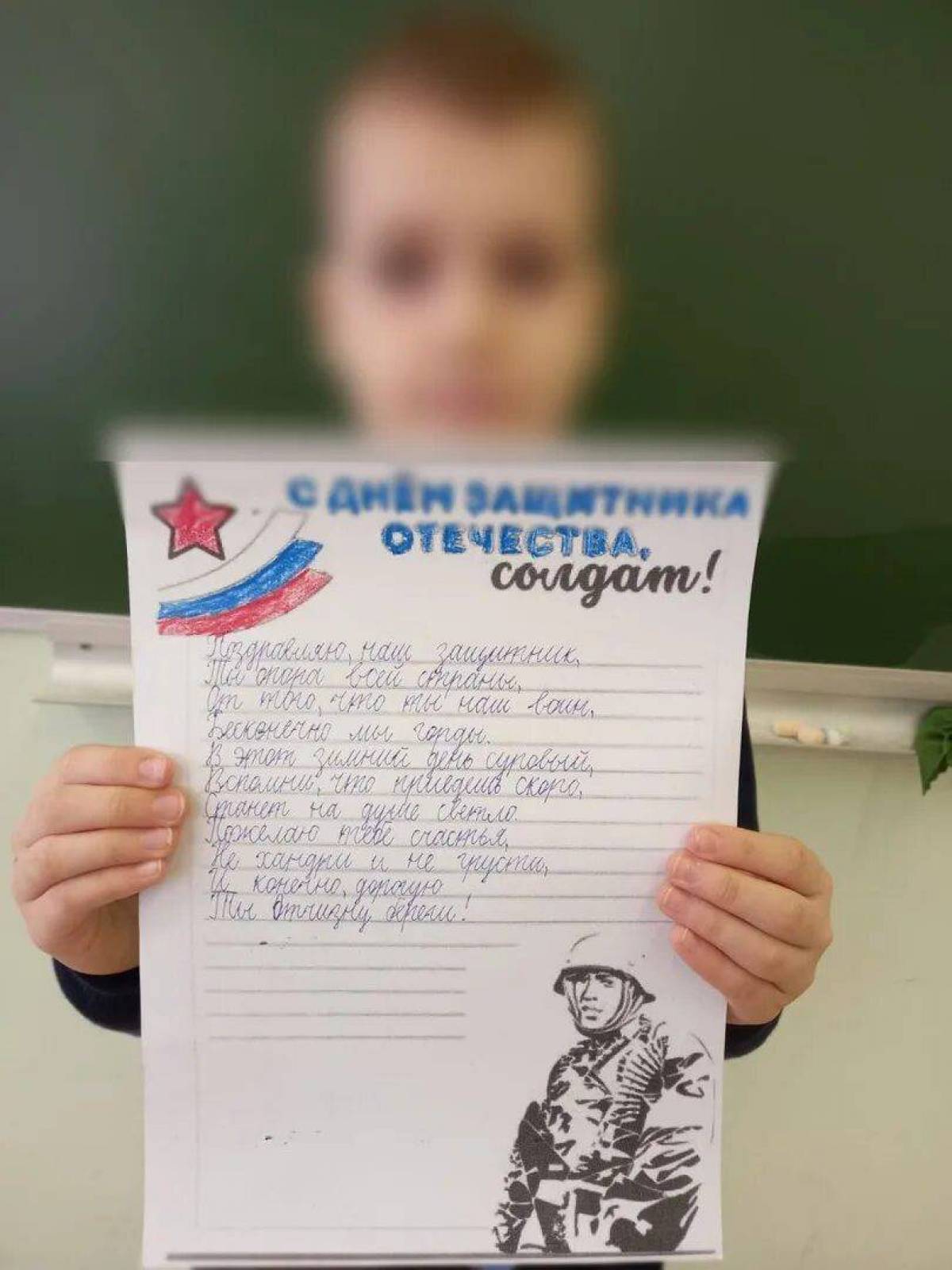Для письма солдату на украину #14