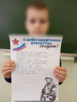 Раскраска для письма солдату на украину #14 #292450
