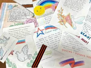 Раскраска для письма солдату на украину #18 #292454