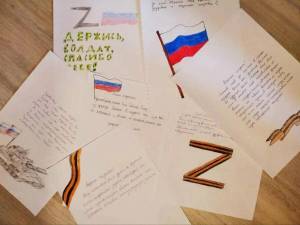 Раскраска для письма солдату на украину #24 #292460