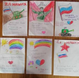 Раскраска для письма солдату на украину #29 #292465