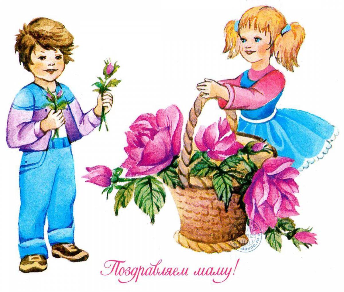 С 8 марта мама