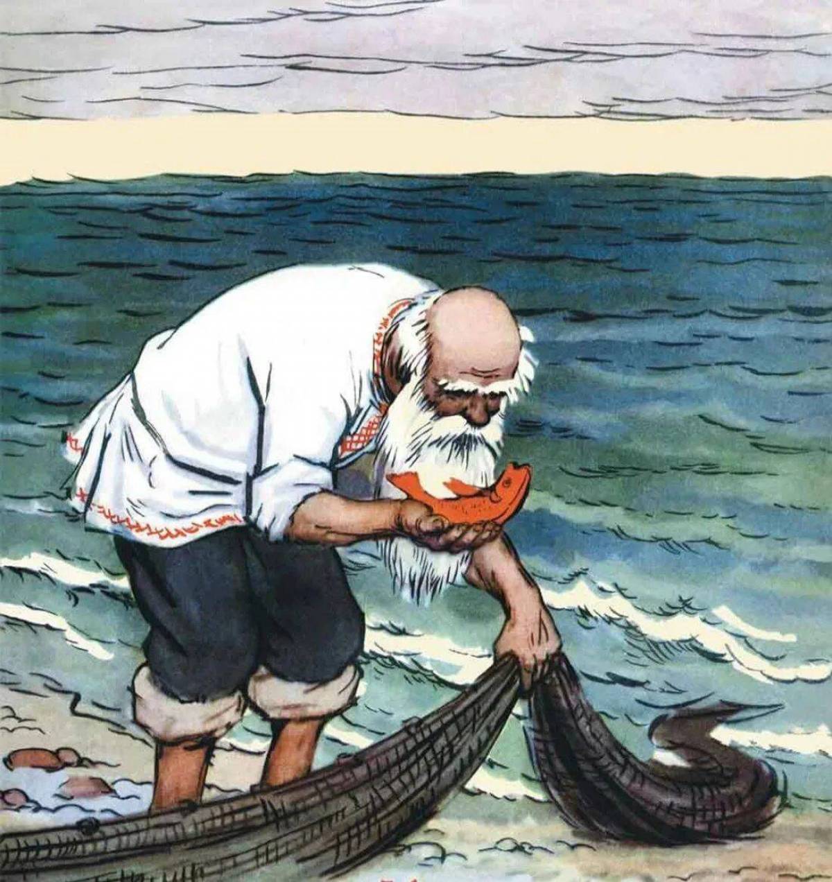 Иллюстрация к сказке о рыбаке и рыбке #23