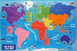 Раскраска карта мира со странами #9 #334701