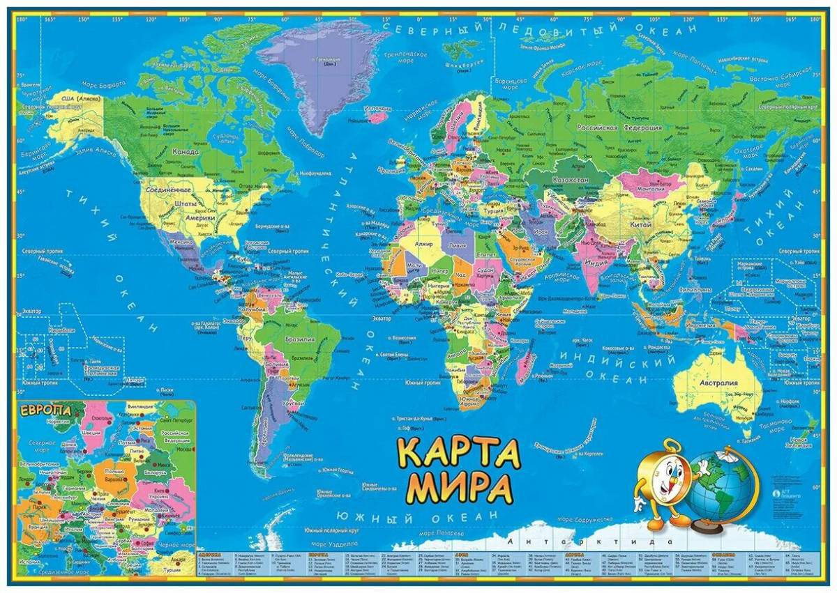 Карта мира политическая #6