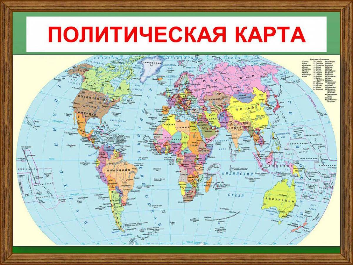 Карта мира политическая #9