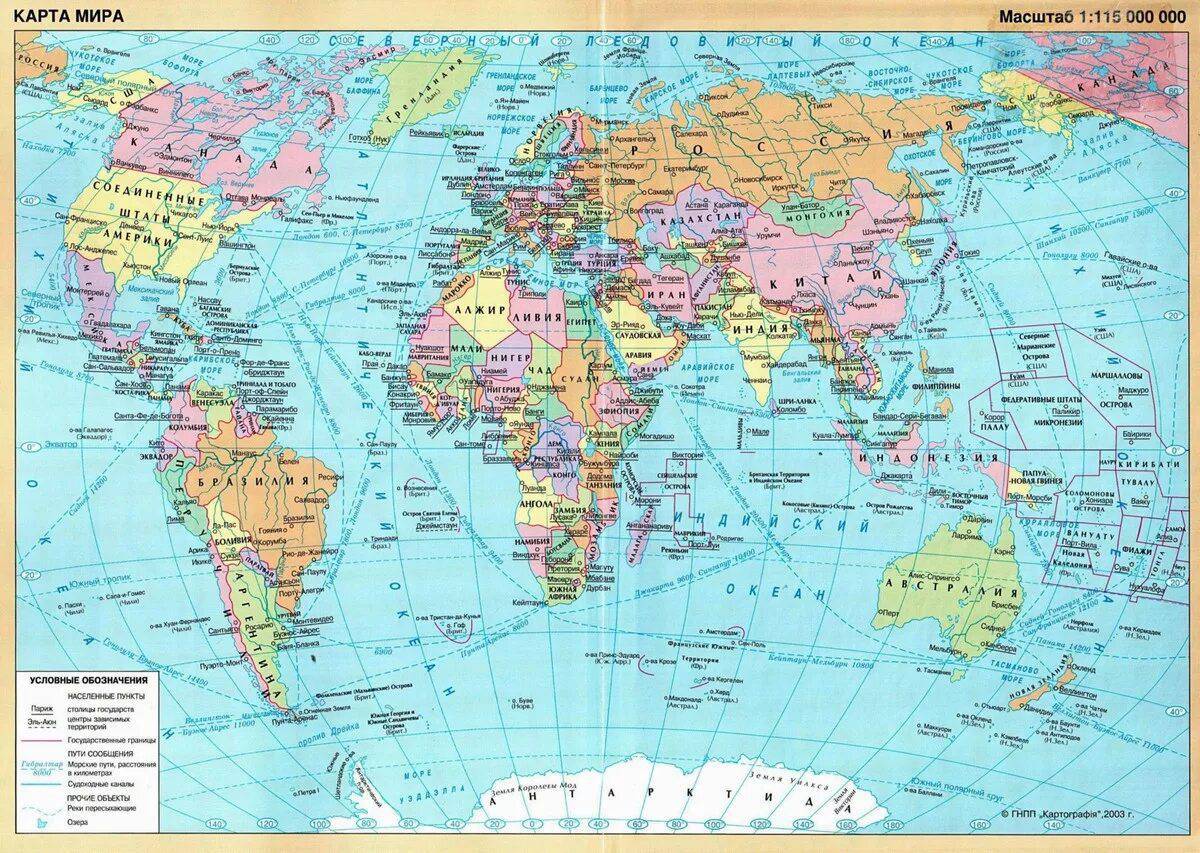 Карта мира политическая #12