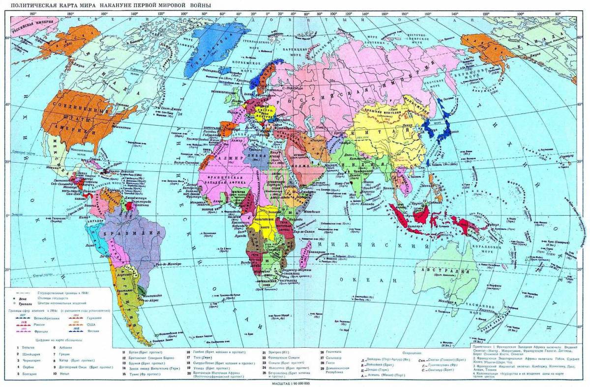Карта мира политическая #18