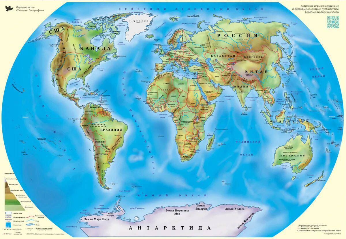 Карта мира политическая #28