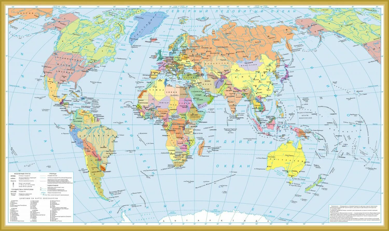 Карта мира со странами #3