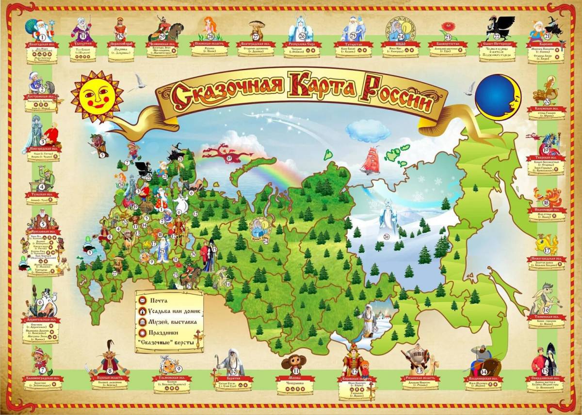 Карта россии для детей #6