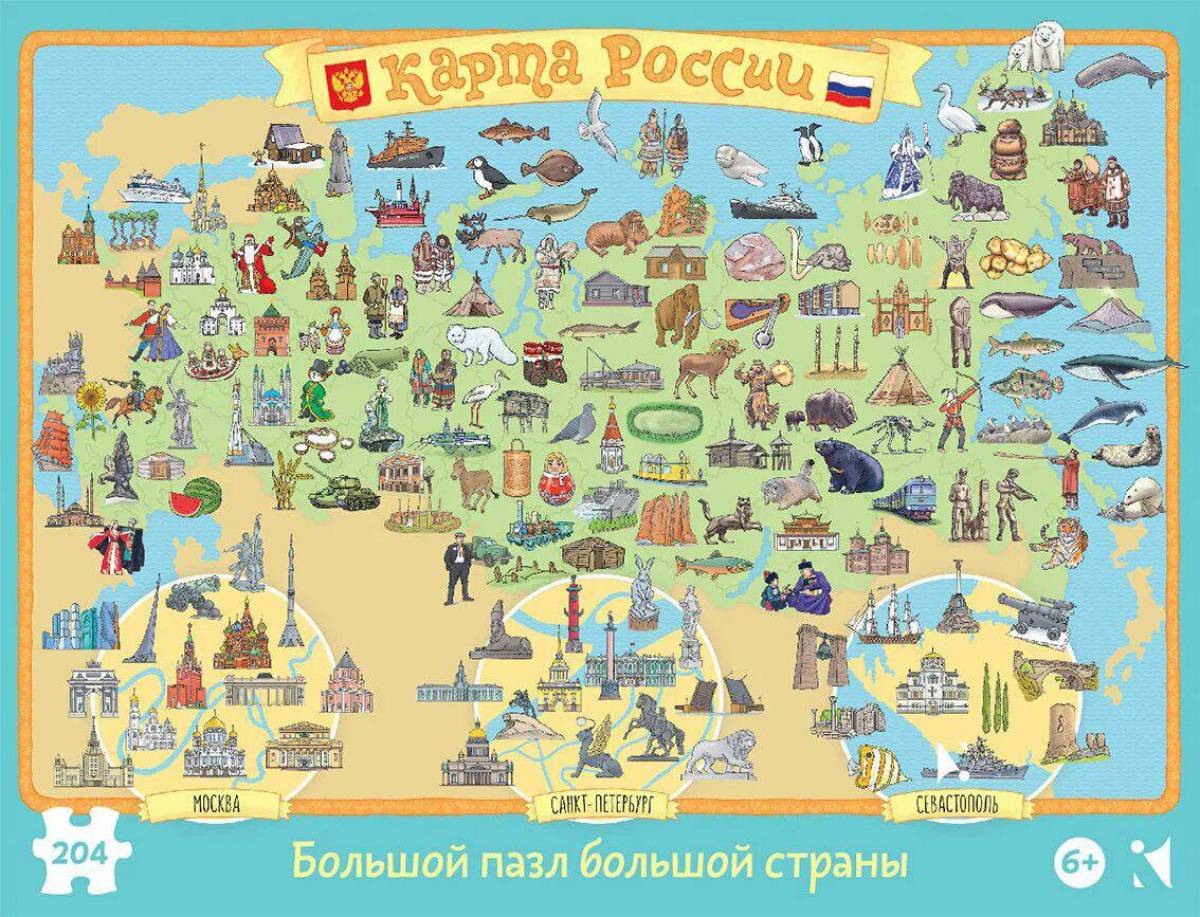 Карта россии для детей #18