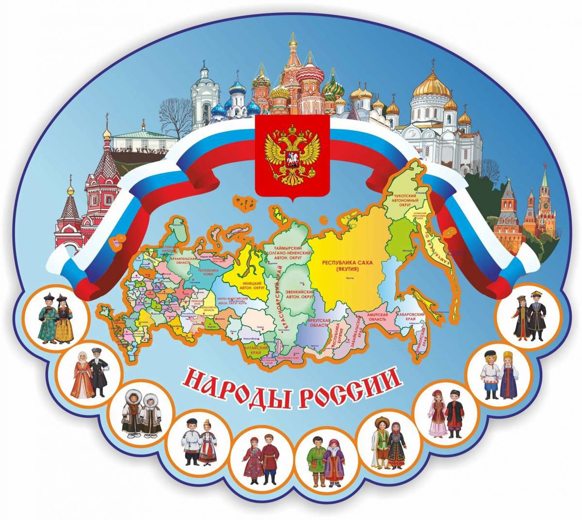 Карта россии для детей #23