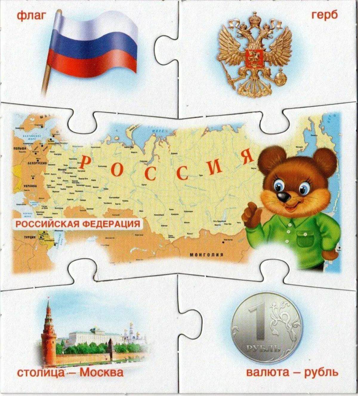 Карта россии для детей дошкольного возраста #29