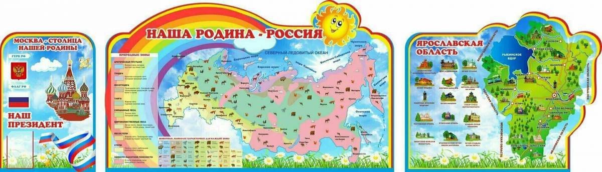 Карта россии для детей дошкольного возраста #38