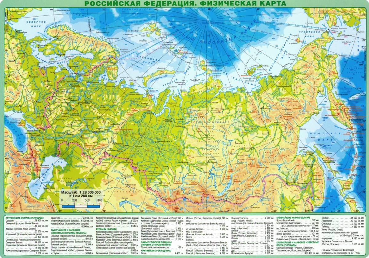 Карта россии с городами #28