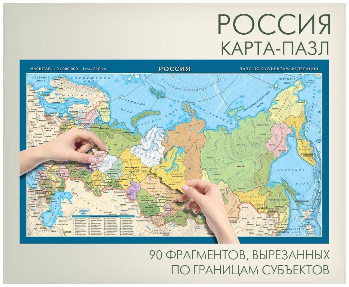 Карта россии с городами #33