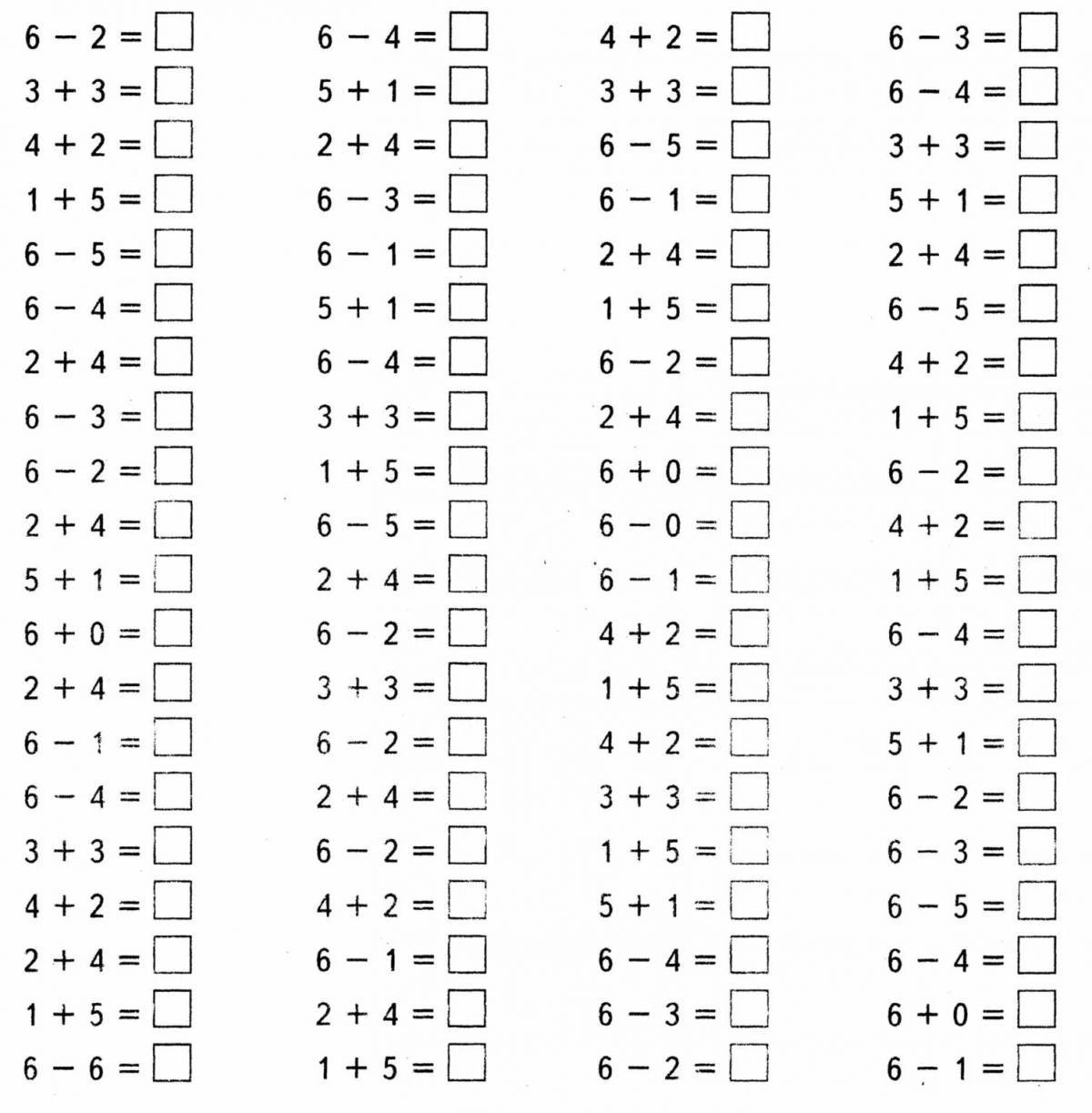 Карточки по математике 1 класс примеры в пределах 20 #1