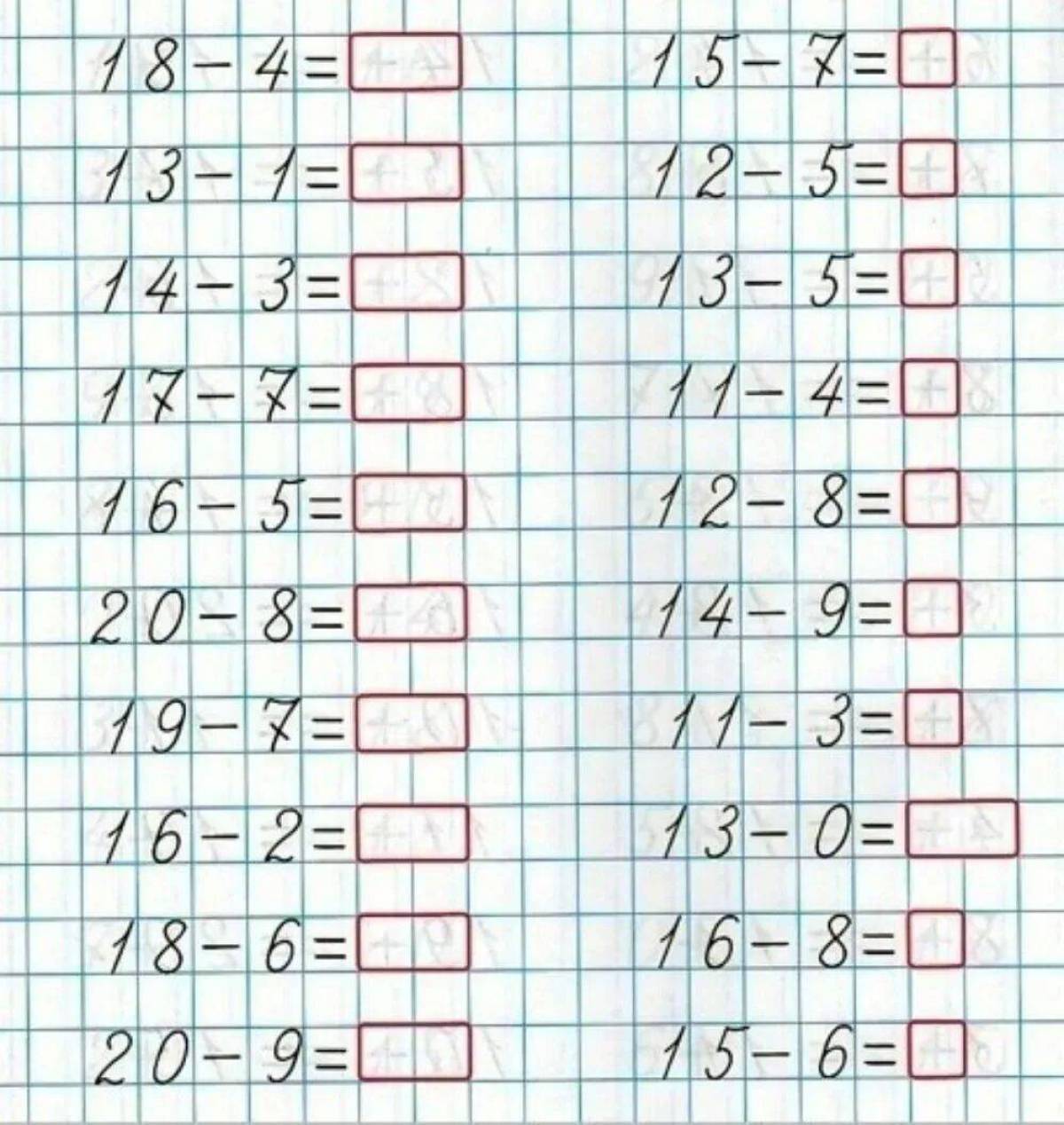 Карточки по математике 1 класс примеры в пределах 20 #6