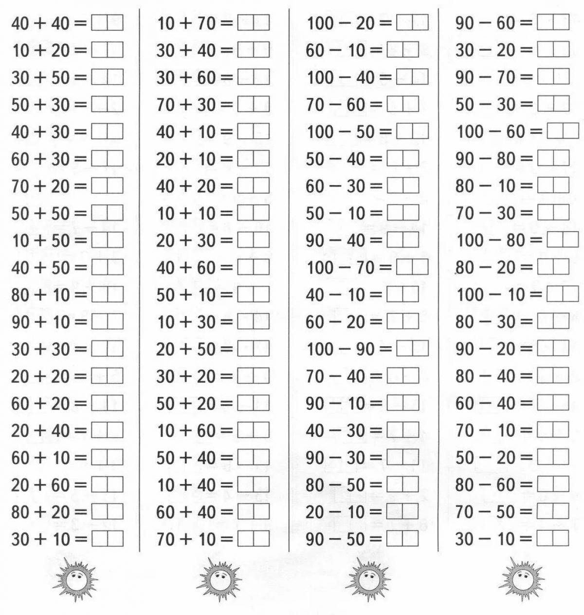 Карточки по математике 1 класс примеры в пределах 20 #10