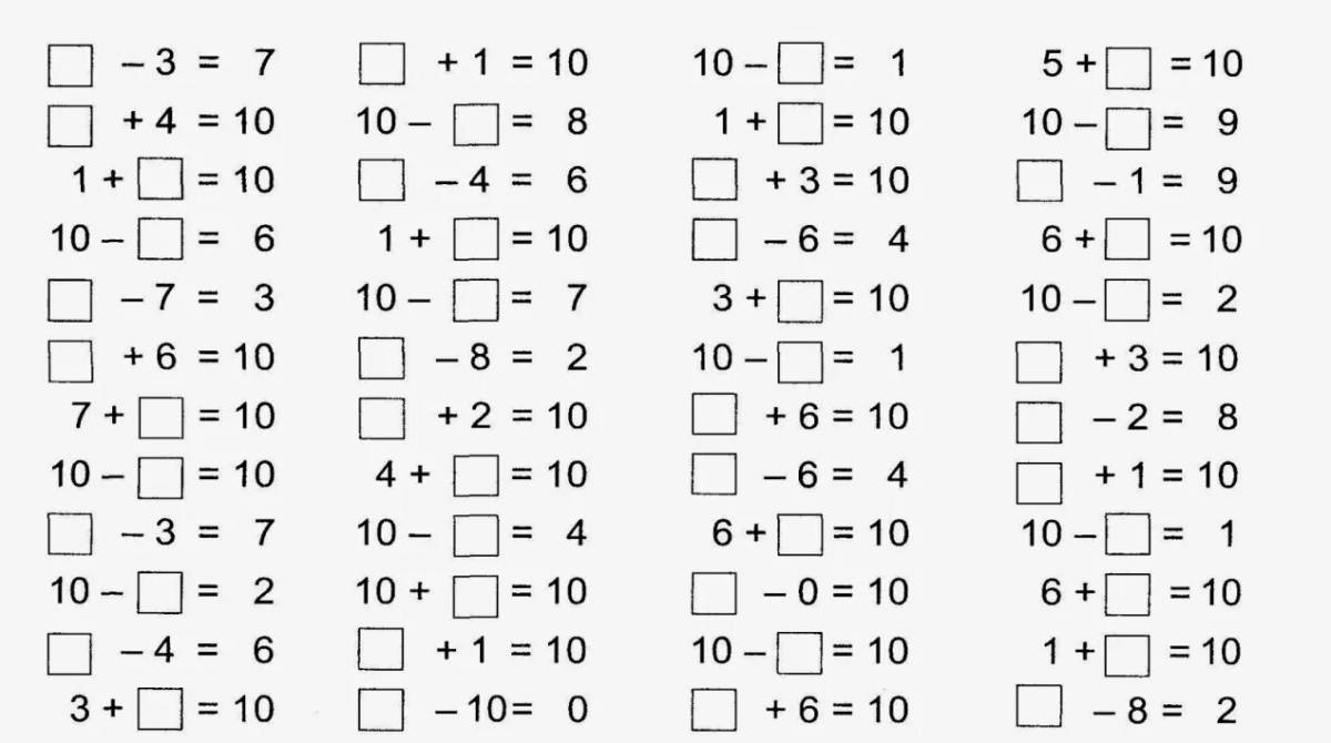Карточки по математике 1 класс примеры в пределах 20 #12
