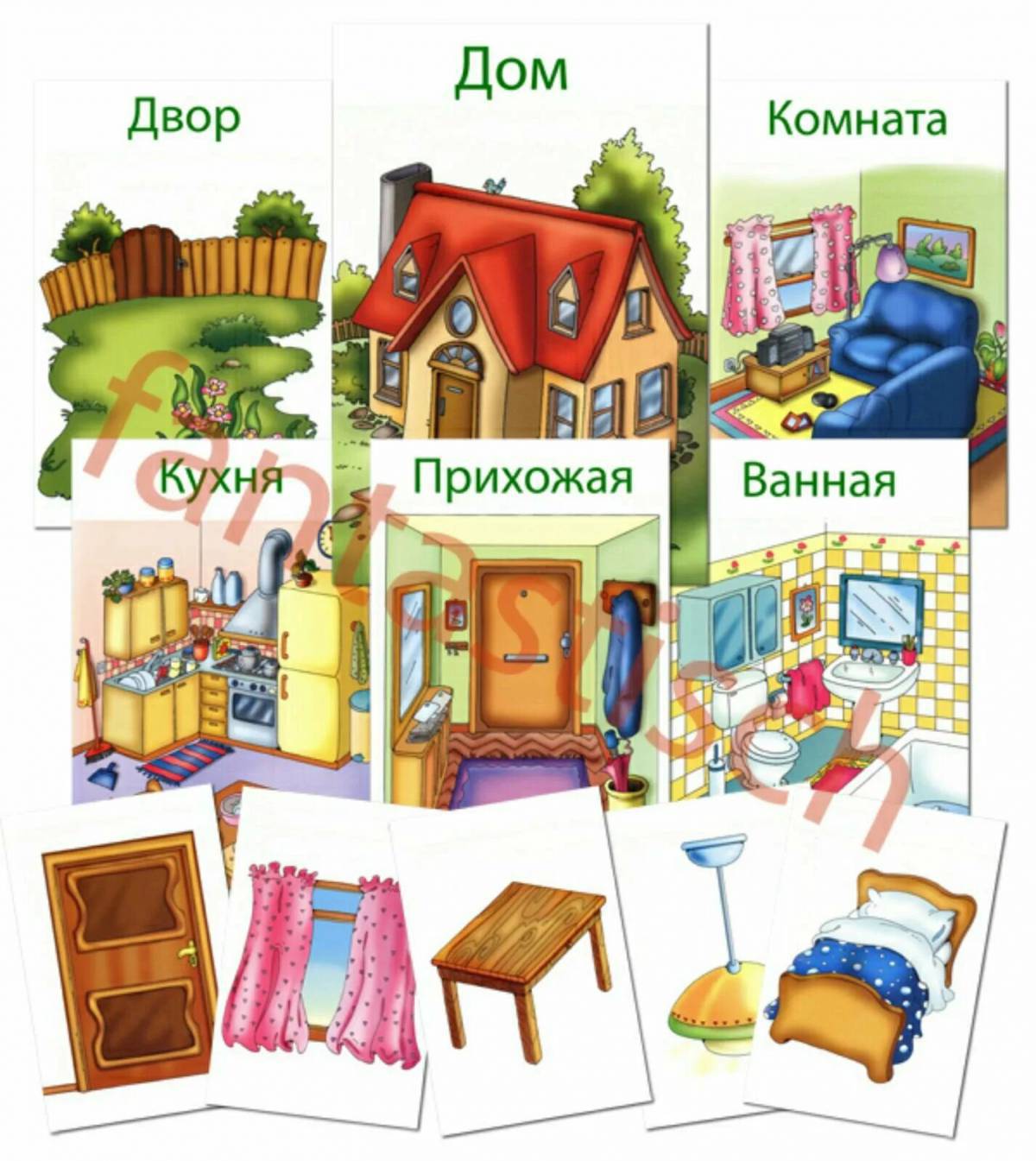 Квартира с мебелью для детей #6