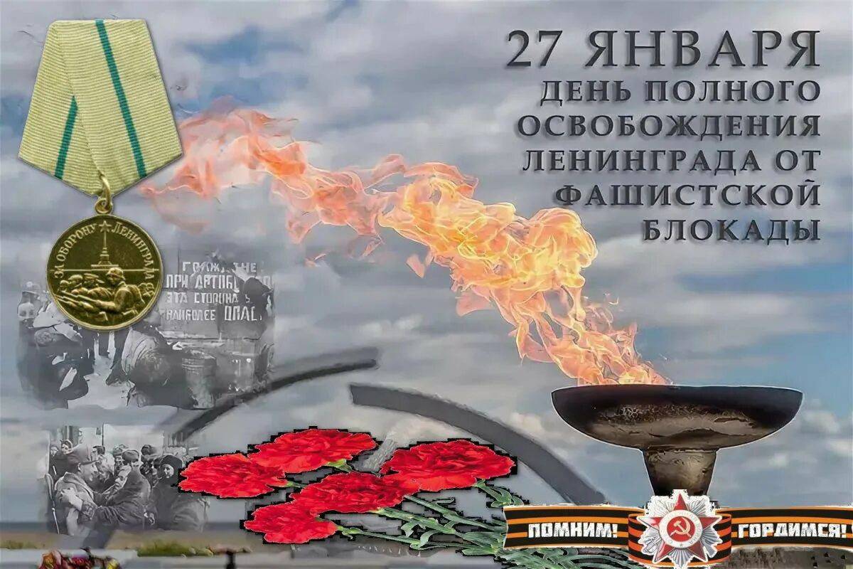 Ко дню блокады ленинграда #16
