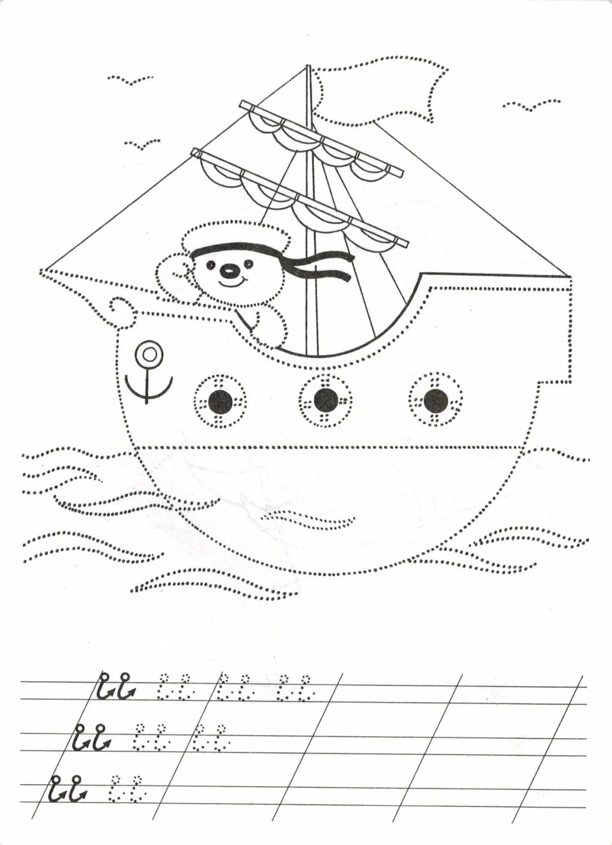 Кораблик для детей 6 7 лет #34