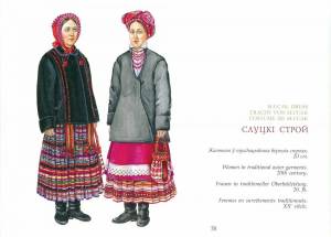 Раскраска костюм белорусский национальный для детей #13 #348843