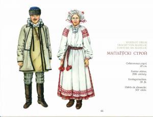 Раскраска костюм белорусский национальный для детей #35 #348865