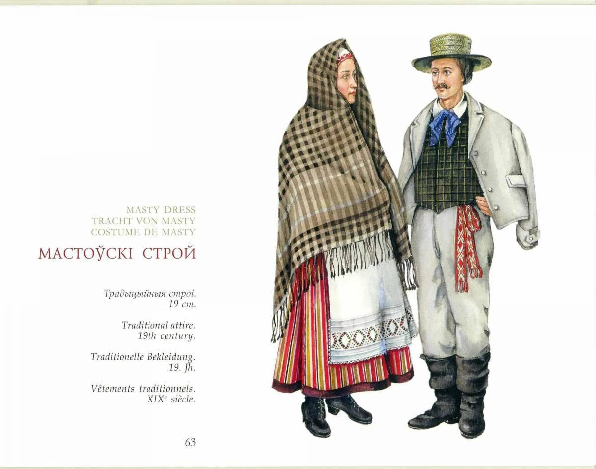 Костюм белорусский национальный для детей #14