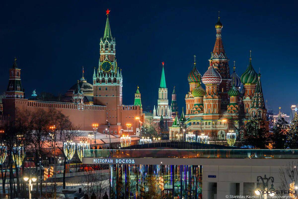 Кремль москва #30