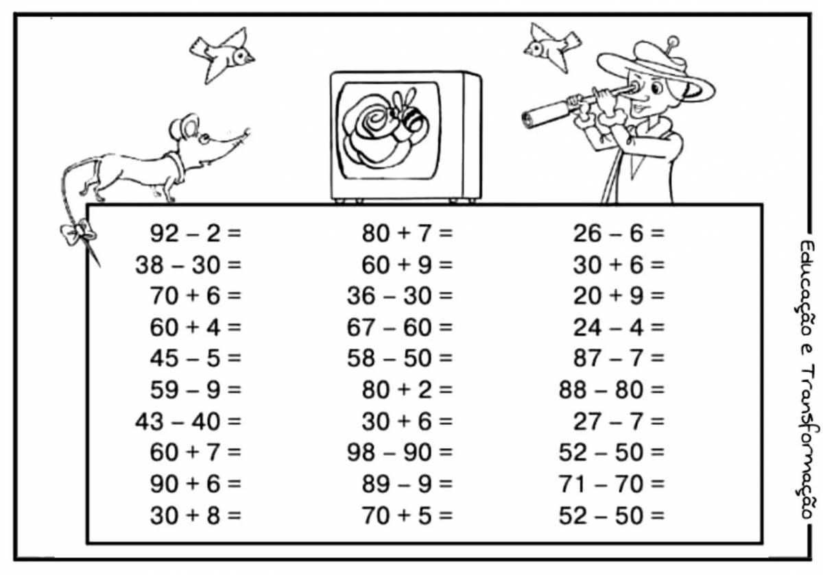Математические 3 класс с примерами в пределах 100 #6