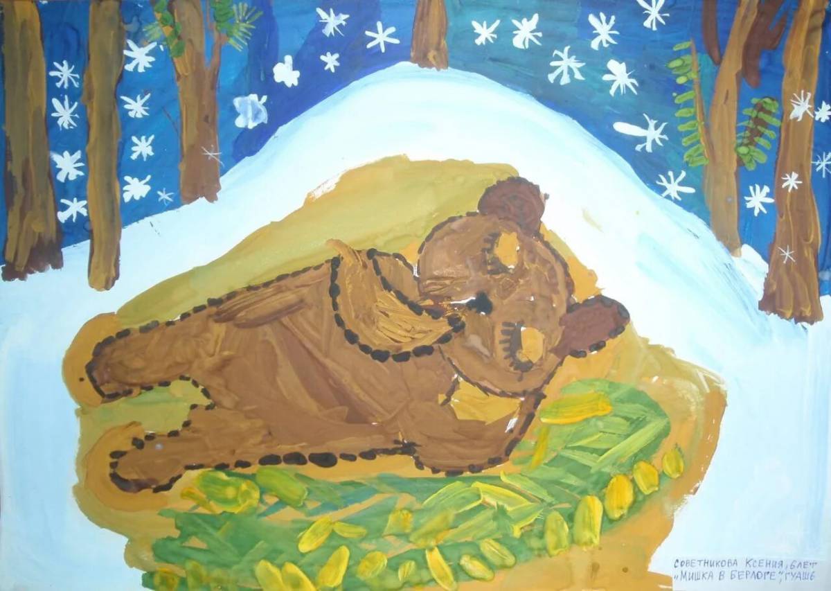 Медведь спит в берлоге для детей #27