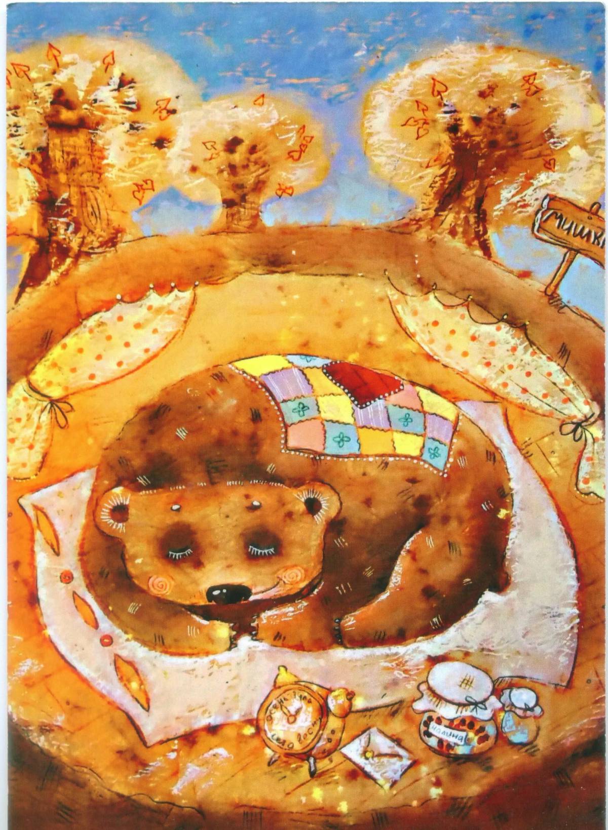 Медведь спит в берлоге для детей #31