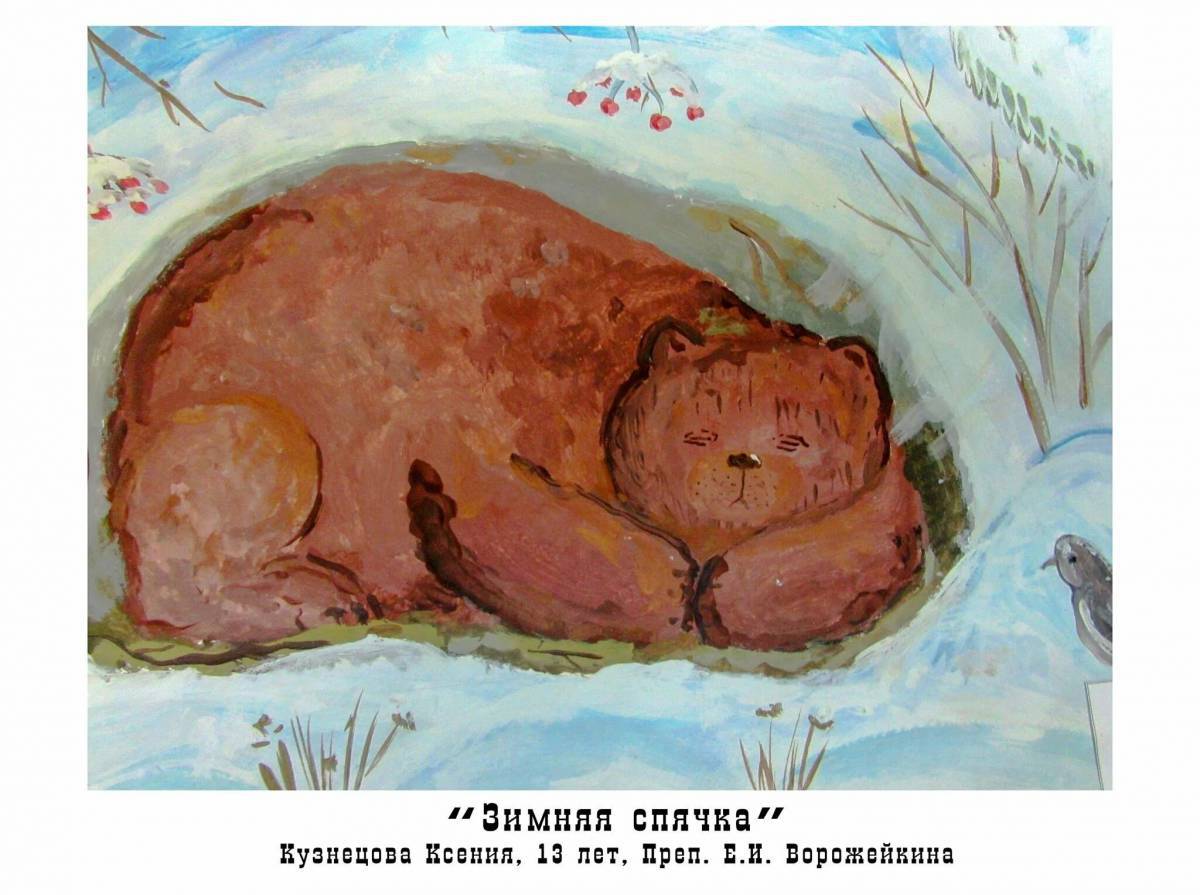 Медведь спит в берлоге для детей #33