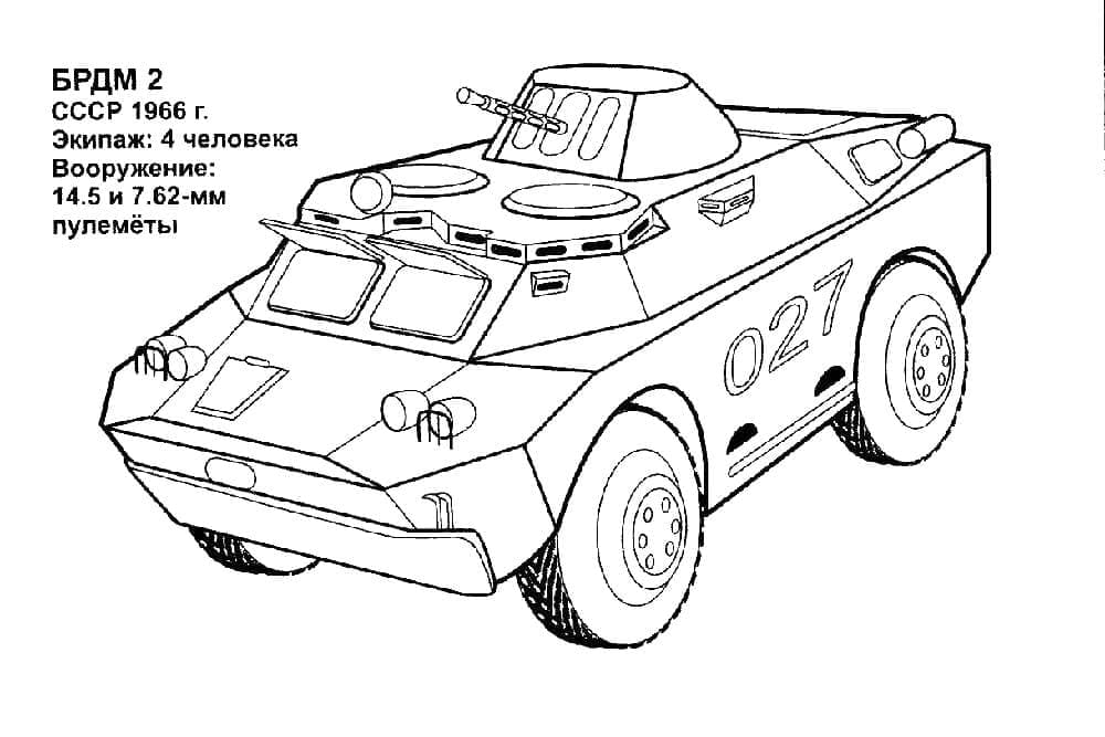 Бронетранспортер картинка для детей
