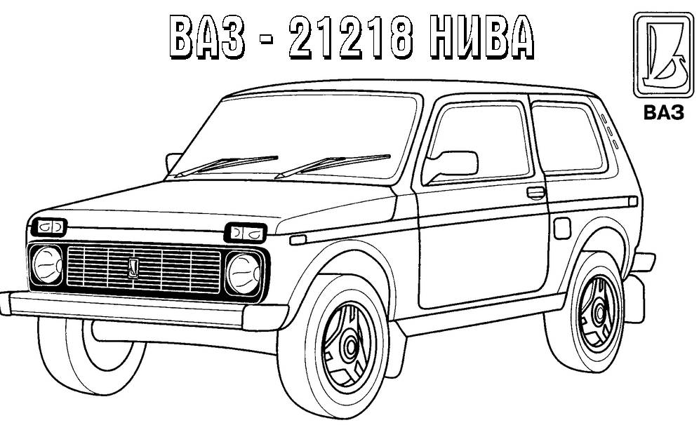 Russian cars coloring page