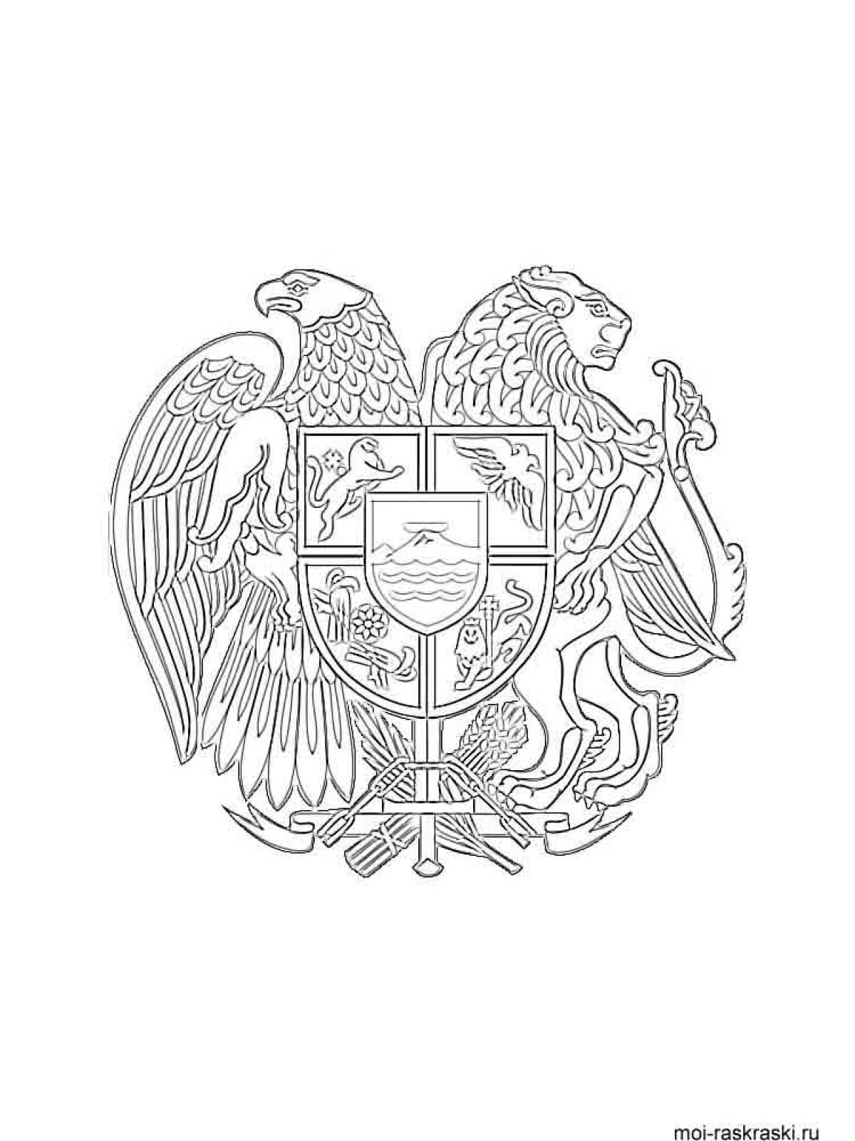 Рисунок герб армении