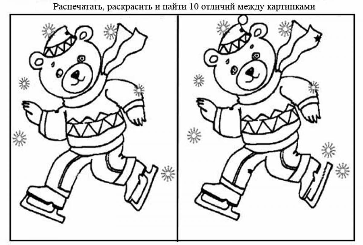 10 отличий картинки распечатать. Отличия для детей черно белые. Найди отличия и раскрась. Найди различия раскраска. Найди отличия для детей.