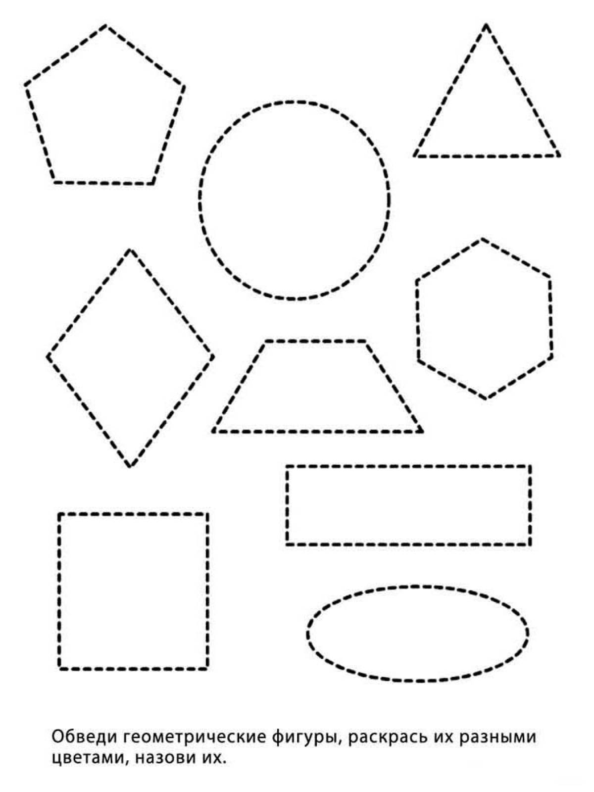 Обведи геометрические фигуры для детей 4-5 лет