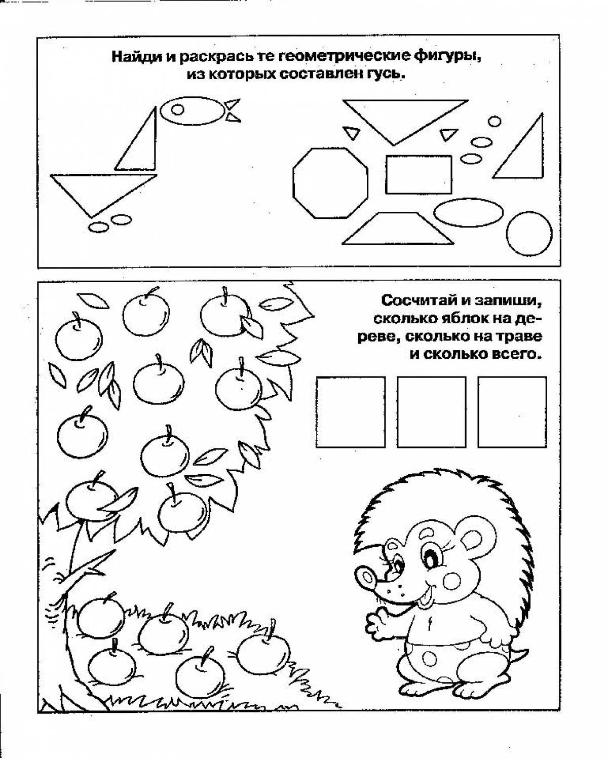 Геометрические фигуры задания для дошкольников. Фигуры задания для детей. Геометрические задачи для дошкольников. Раскраска геометрия для малышей.