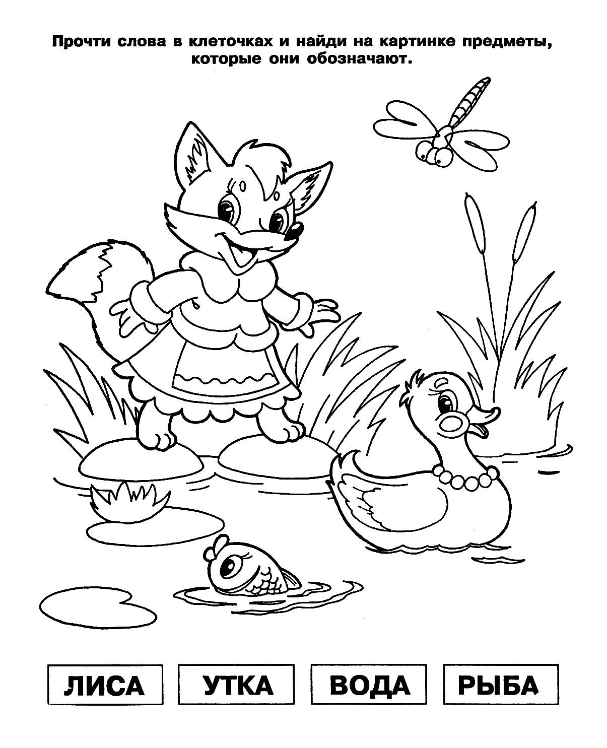 Coloring book puzzles
