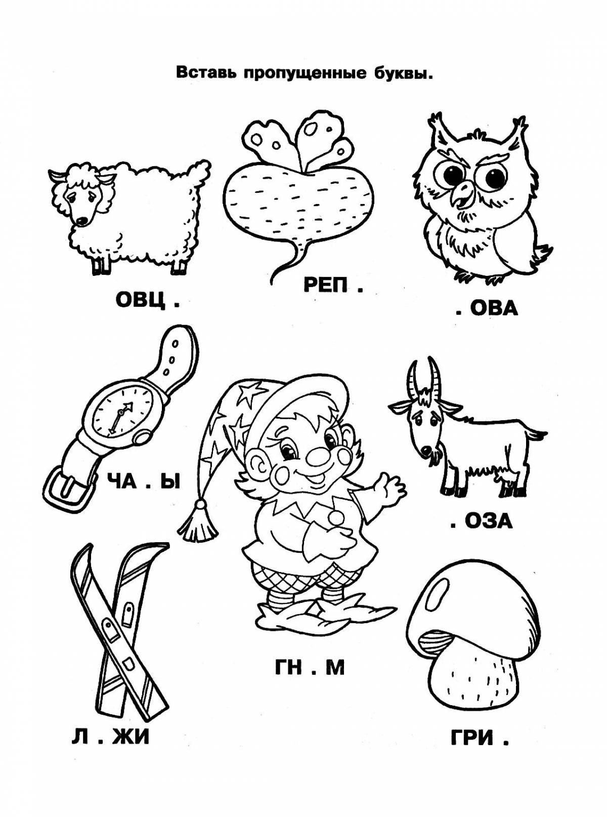 Coloring pages puzzles