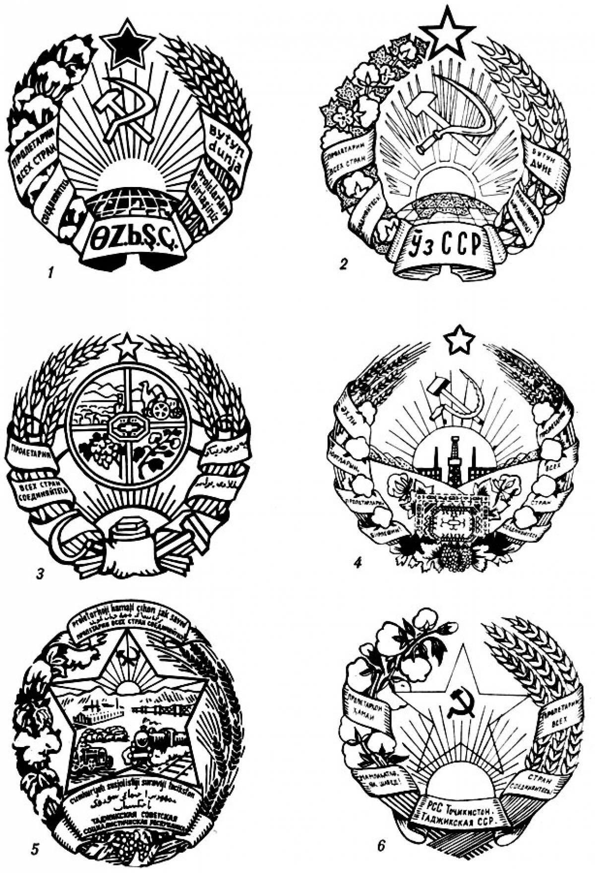Coats of arms of the republics