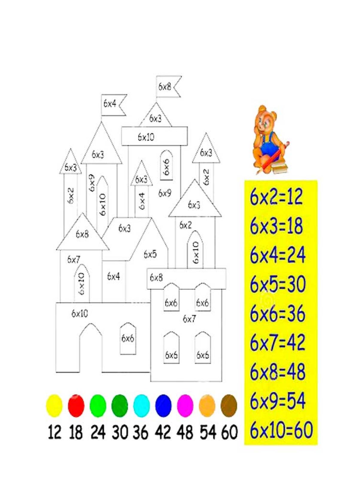 Раскраска таблица умножения на 6