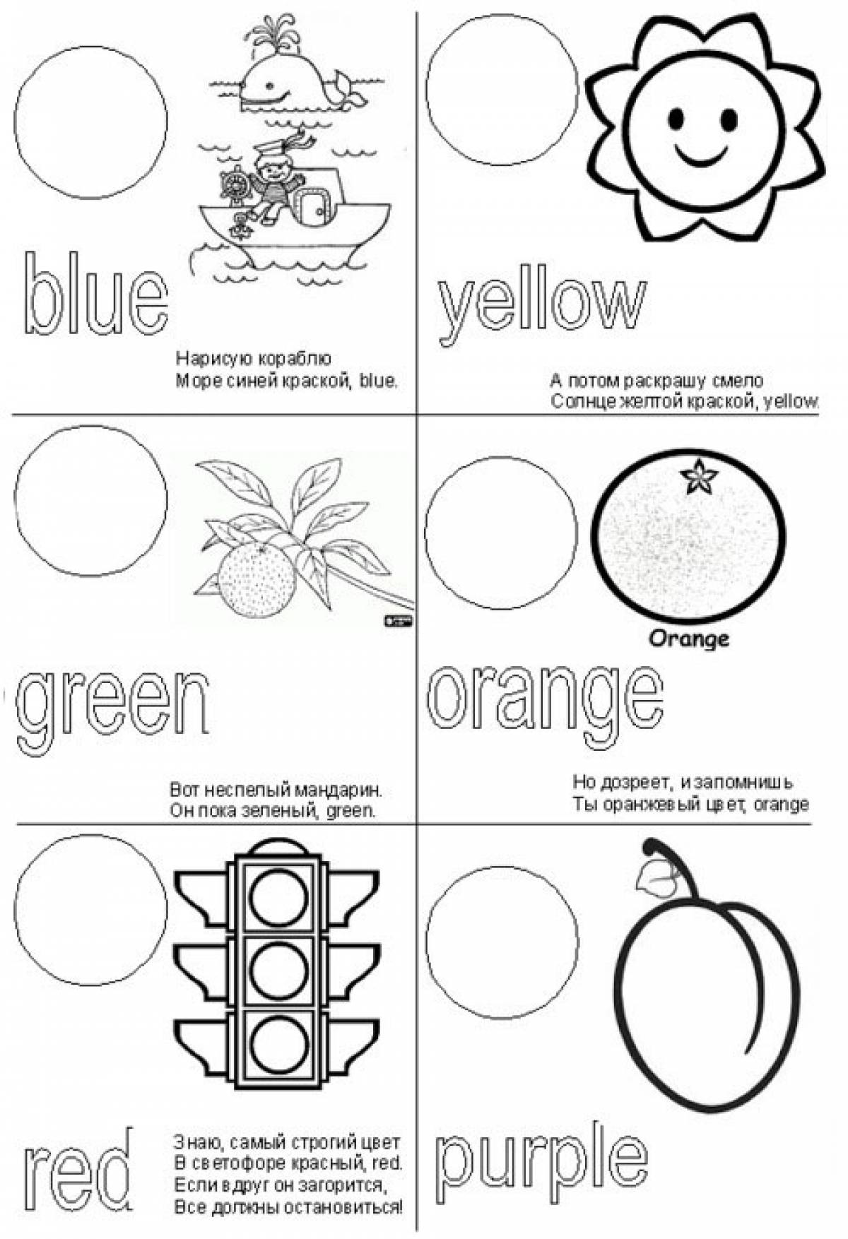 English Coloring Pages
