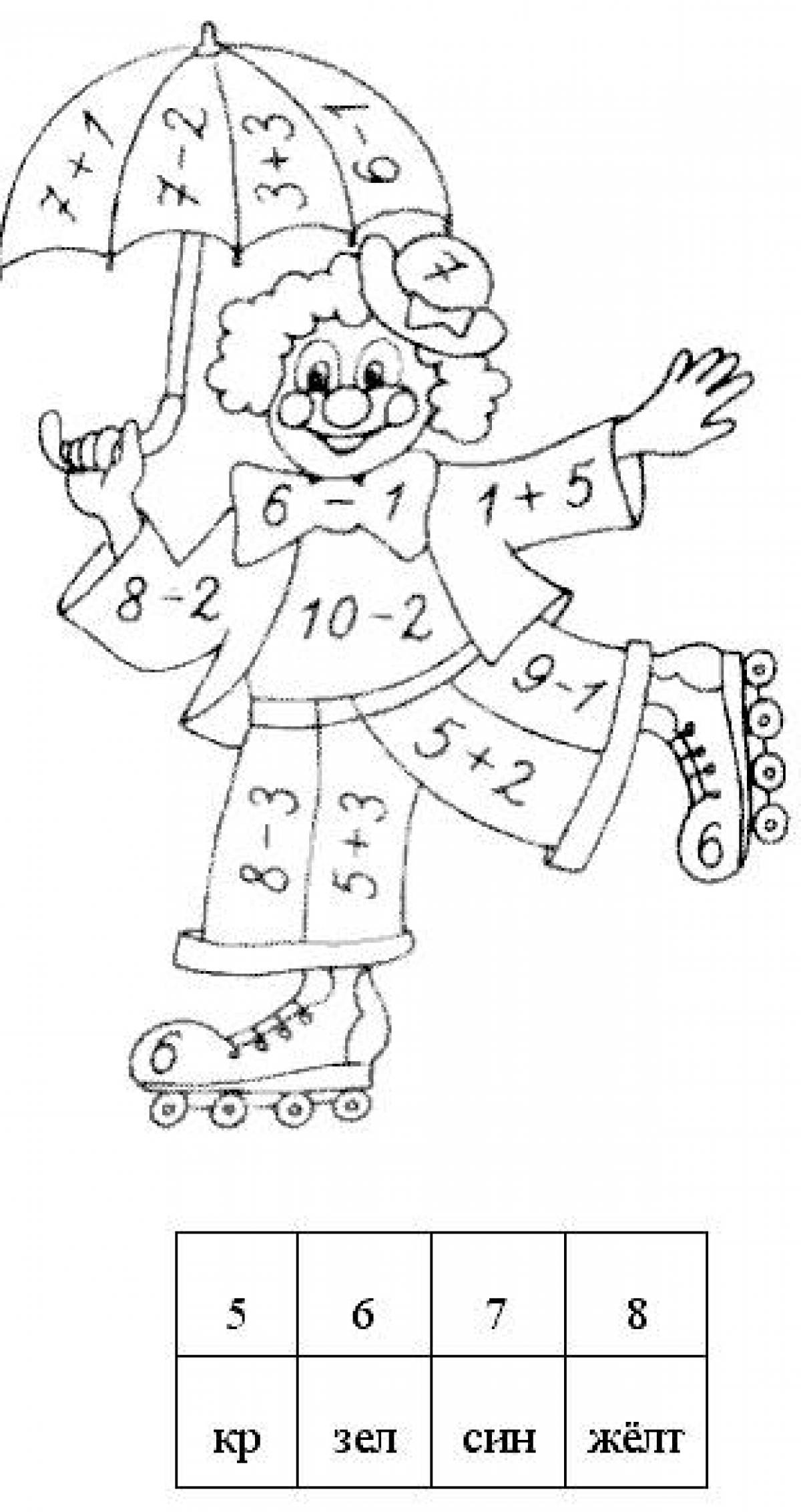 Coloring pages for 1st grade with examples of a clown