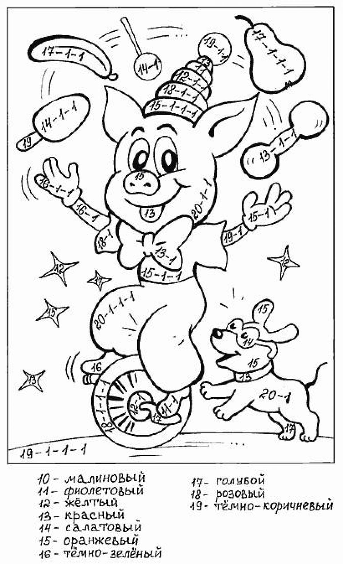 Coloring pages for grade 1 with funky examples